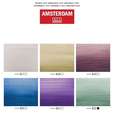 Angebot Amsterdam Acrylfarben - Pearlfarben Set 6 x 20 ml